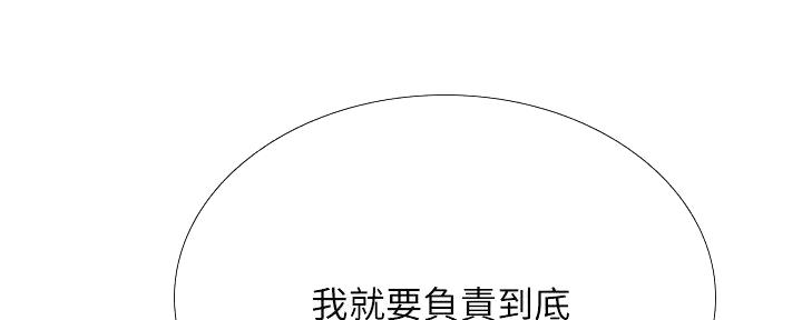 《补习街》漫画最新章节第175话免费下拉式在线观看章节第【186】张图片