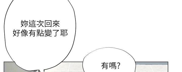 《补习街》漫画最新章节第160话免费下拉式在线观看章节第【128】张图片