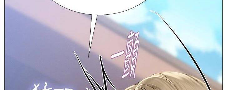 《补习街》漫画最新章节第196话免费下拉式在线观看章节第【74】张图片