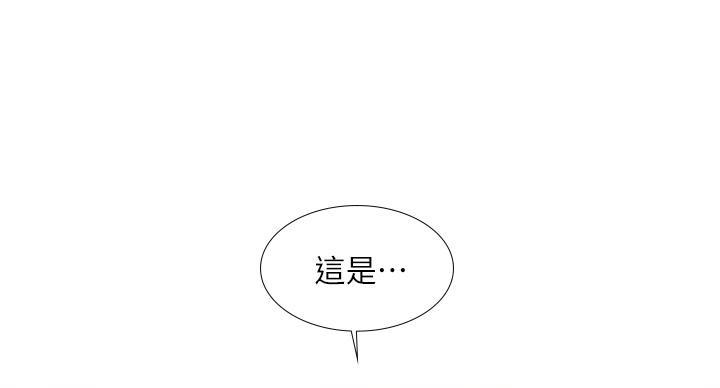 《补习街》漫画最新章节第206话免费下拉式在线观看章节第【27】张图片