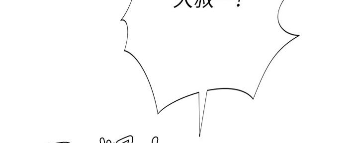 《补习街》漫画最新章节第143话免费下拉式在线观看章节第【118】张图片