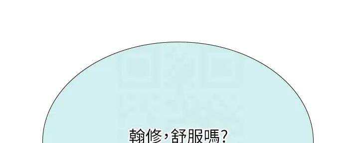 《补习街》漫画最新章节第175话免费下拉式在线观看章节第【110】张图片