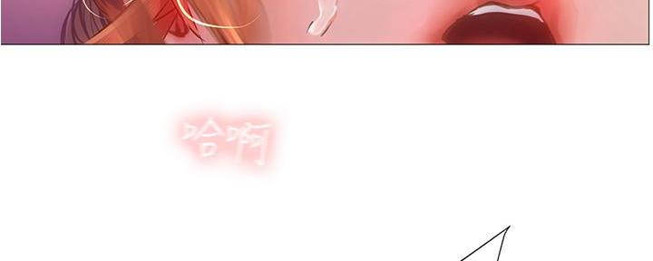 《补习街》漫画最新章节第188话免费下拉式在线观看章节第【33】张图片