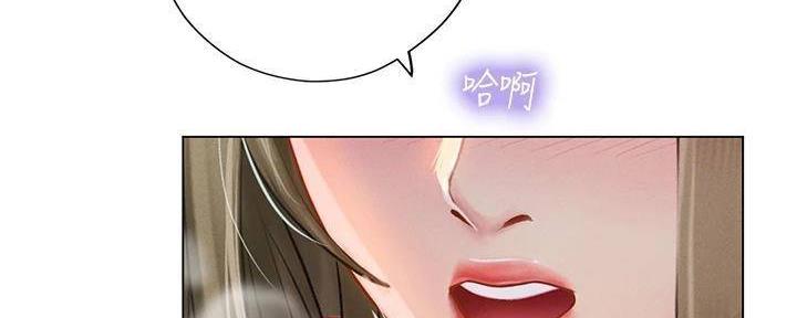 《补习街》漫画最新章节第196话免费下拉式在线观看章节第【91】张图片