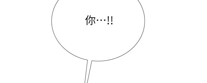 《补习街》漫画最新章节第150话免费下拉式在线观看章节第【24】张图片