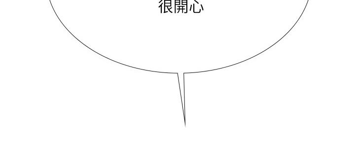 《补习街》漫画最新章节第157话免费下拉式在线观看章节第【65】张图片