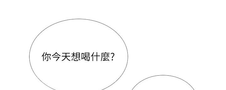 《补习街》漫画最新章节第142话免费下拉式在线观看章节第【84】张图片