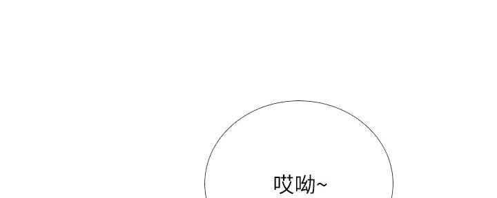 《补习街》漫画最新章节第142话免费下拉式在线观看章节第【153】张图片