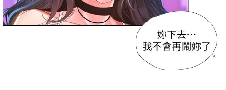 《补习街》漫画最新章节第136话免费下拉式在线观看章节第【60】张图片