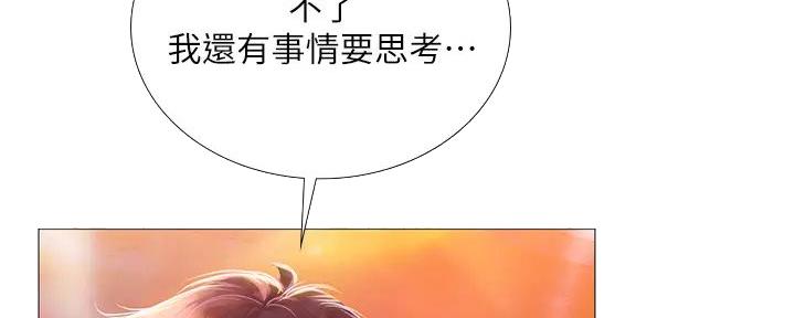 《补习街》漫画最新章节第186话免费下拉式在线观看章节第【40】张图片