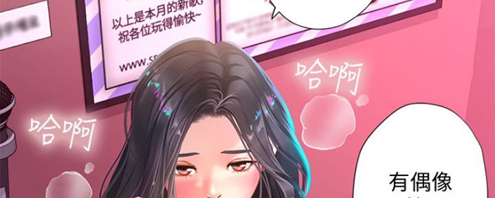 《补习街》漫画最新章节第134话免费下拉式在线观看章节第【55】张图片