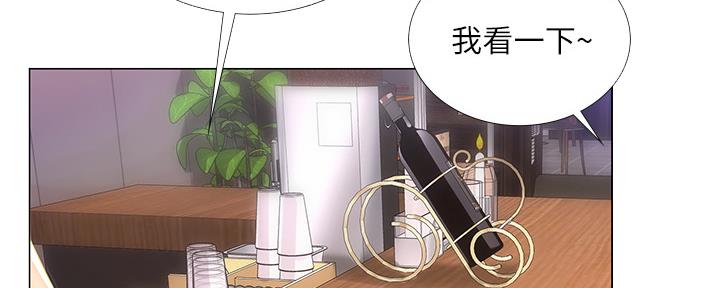 《补习街》漫画最新章节第142话免费下拉式在线观看章节第【83】张图片