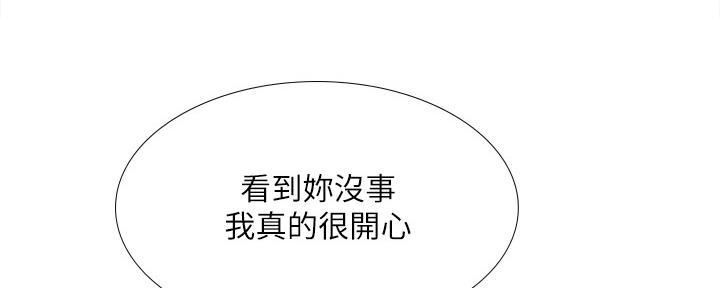 《补习街》漫画最新章节第157话免费下拉式在线观看章节第【50】张图片