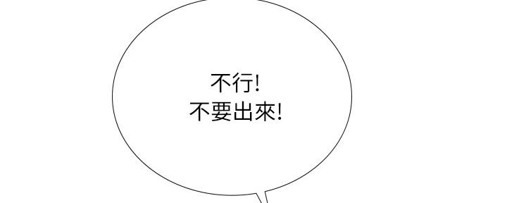 《补习街》漫画最新章节第160话免费下拉式在线观看章节第【44】张图片