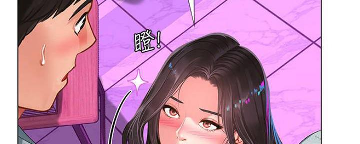 《补习街》漫画最新章节第135话免费下拉式在线观看章节第【83】张图片