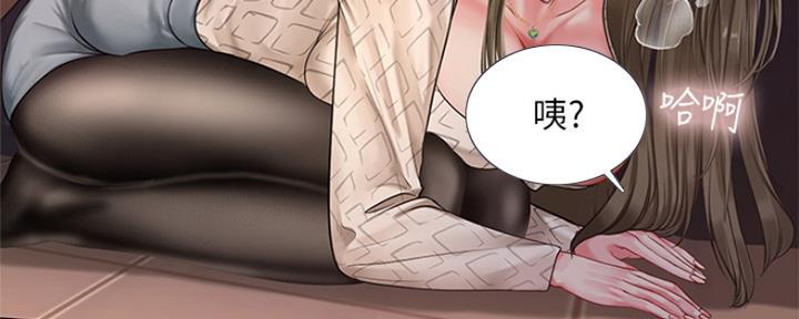 《补习街》漫画最新章节第130话免费下拉式在线观看章节第【101】张图片