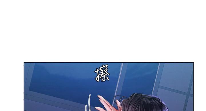 《补习街》漫画最新章节第205话免费下拉式在线观看章节第【86】张图片