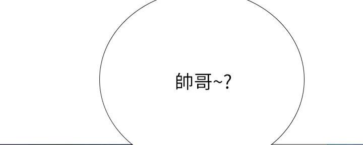 《补习街》漫画最新章节第185话免费下拉式在线观看章节第【7】张图片