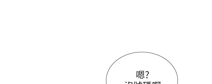 《补习街》漫画最新章节第154话免费下拉式在线观看章节第【9】张图片