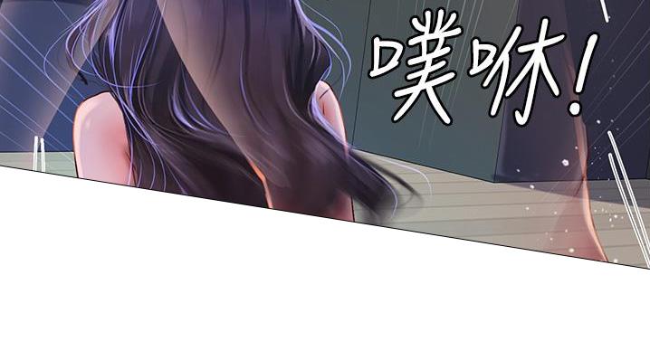 《补习街》漫画最新章节第202话免费下拉式在线观看章节第【27】张图片