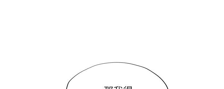 《补习街》漫画最新章节第161话免费下拉式在线观看章节第【62】张图片