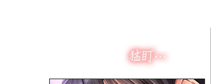 《补习街》漫画最新章节第140话免费下拉式在线观看章节第【99】张图片