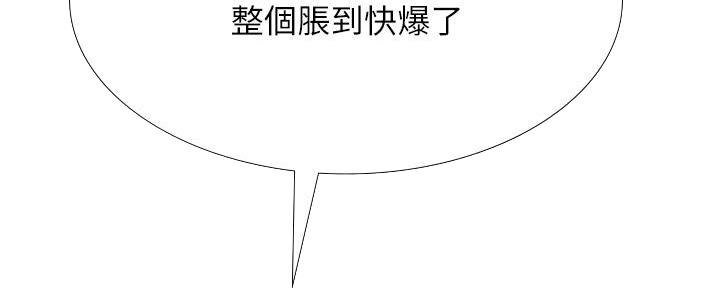 《补习街》漫画最新章节第188话免费下拉式在线观看章节第【140】张图片