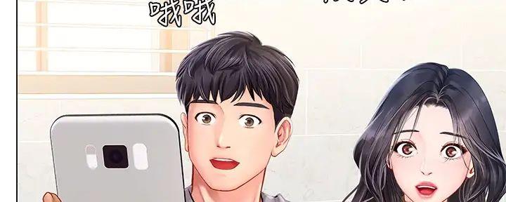 《补习街》漫画最新章节第191话免费下拉式在线观看章节第【13】张图片