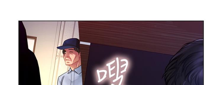 《补习街》漫画最新章节第130话免费下拉式在线观看章节第【30】张图片