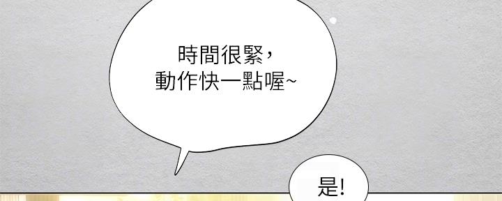 《补习街》漫画最新章节第153话免费下拉式在线观看章节第【64】张图片