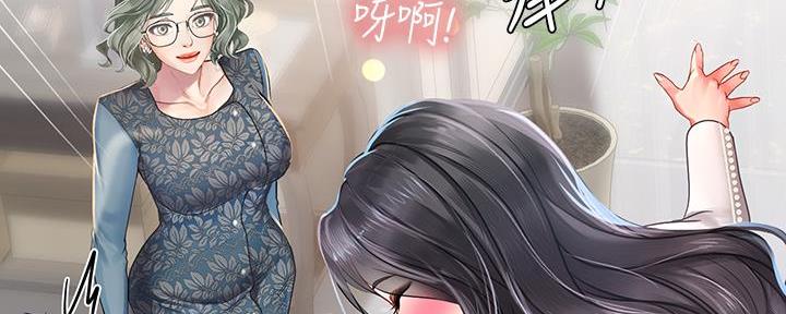 《补习街》漫画最新章节第165话免费下拉式在线观看章节第【99】张图片