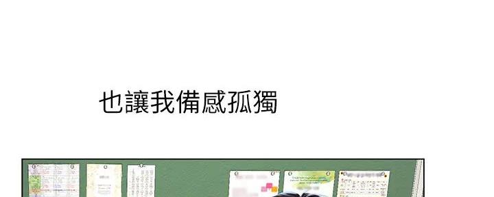 《补习街》漫画最新章节第183话免费下拉式在线观看章节第【34】张图片