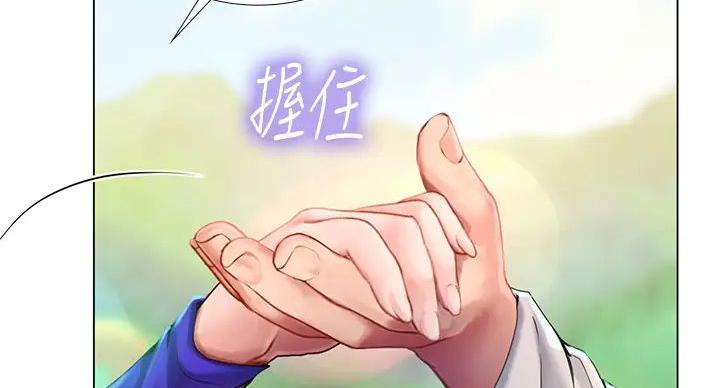 《补习街》漫画最新章节第199话免费下拉式在线观看章节第【19】张图片