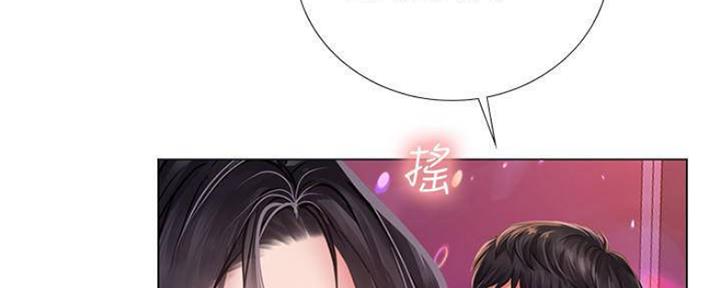 《补习街》漫画最新章节第135话免费下拉式在线观看章节第【58】张图片