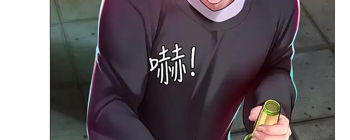 《补习街》漫画最新章节第186话免费下拉式在线观看章节第【111】张图片