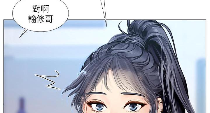 《补习街》漫画最新章节第203话免费下拉式在线观看章节第【48】张图片