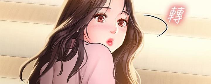 《补习街》漫画最新章节第162话免费下拉式在线观看章节第【12】张图片