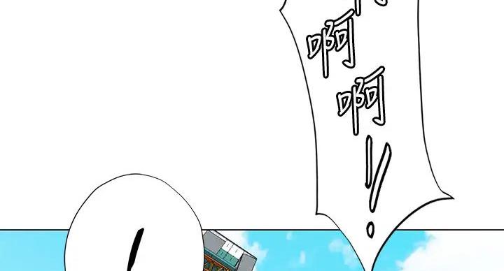 《补习街》漫画最新章节第200话免费下拉式在线观看章节第【93】张图片