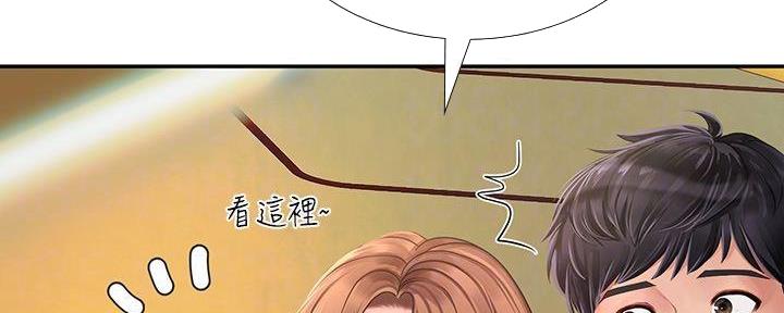 《补习街》漫画最新章节第173话免费下拉式在线观看章节第【61】张图片