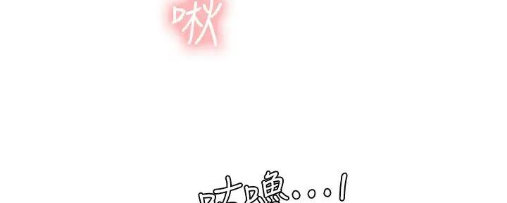 《补习街》漫画最新章节第175话免费下拉式在线观看章节第【89】张图片