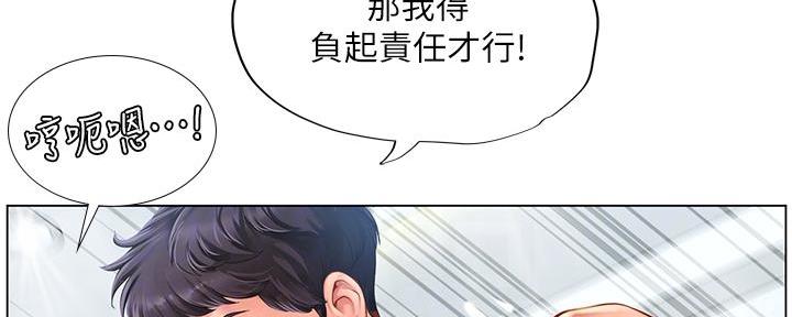 《补习街》漫画最新章节第161话免费下拉式在线观看章节第【61】张图片