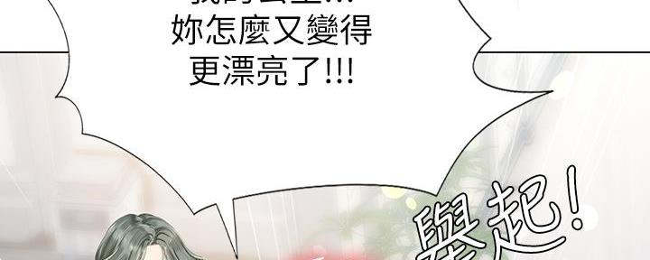 《补习街》漫画最新章节第165话免费下拉式在线观看章节第【100】张图片