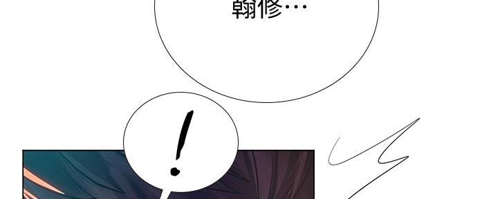 《补习街》漫画最新章节第167话免费下拉式在线观看章节第【135】张图片