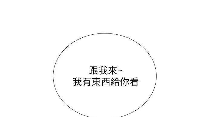 《补习街》漫画最新章节第200话免费下拉式在线观看章节第【18】张图片