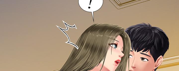 《补习街》漫画最新章节第150话免费下拉式在线观看章节第【97】张图片