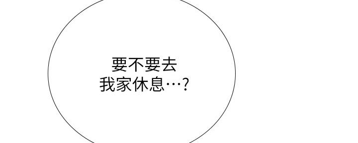 《补习街》漫画最新章节第149话免费下拉式在线观看章节第【74】张图片