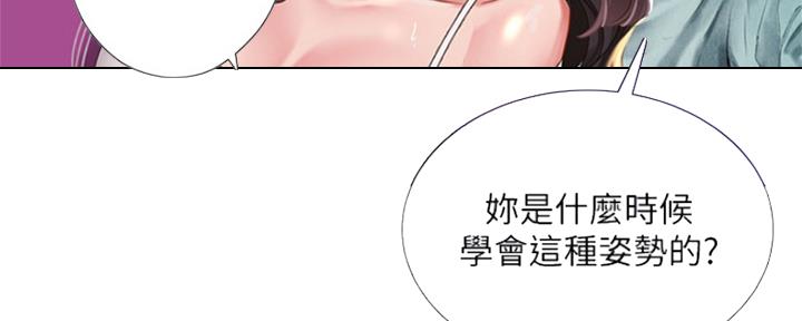 《补习街》漫画最新章节第136话免费下拉式在线观看章节第【181】张图片