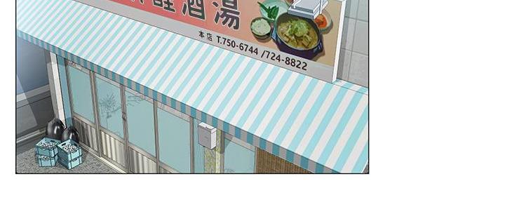 《补习街》漫画最新章节第164话免费下拉式在线观看章节第【85】张图片