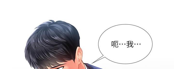 《补习街》漫画最新章节第165话免费下拉式在线观看章节第【23】张图片