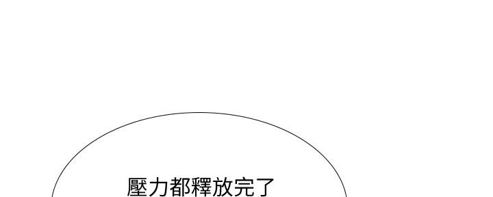 《补习街》漫画最新章节第137话免费下拉式在线观看章节第【61】张图片